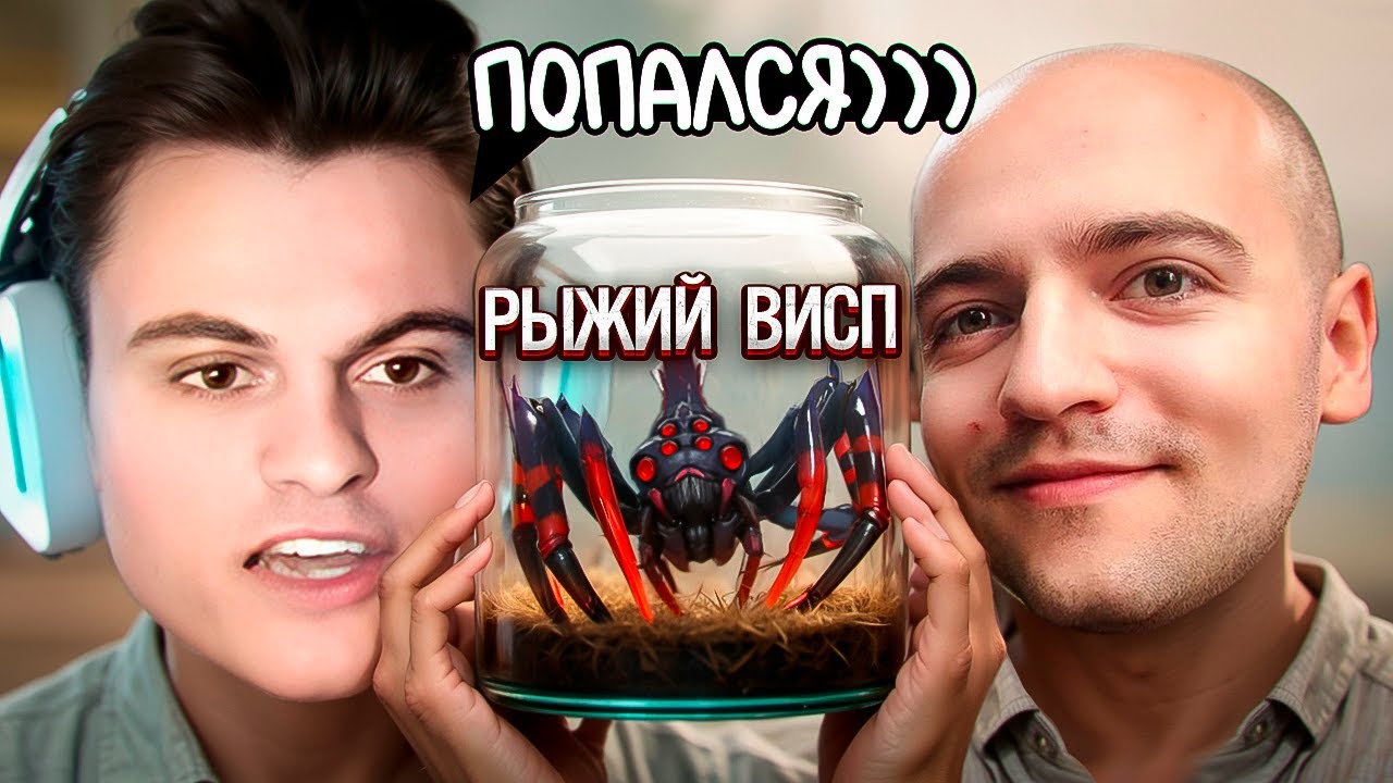 СТАРЫЙ БОГ И СКЕТЧЕР ПРОТИВ ГЛАВНОГО СТРАХА СТАРОГО БОГА!😮🔥СТАРЫЙ БОГ  dota 2