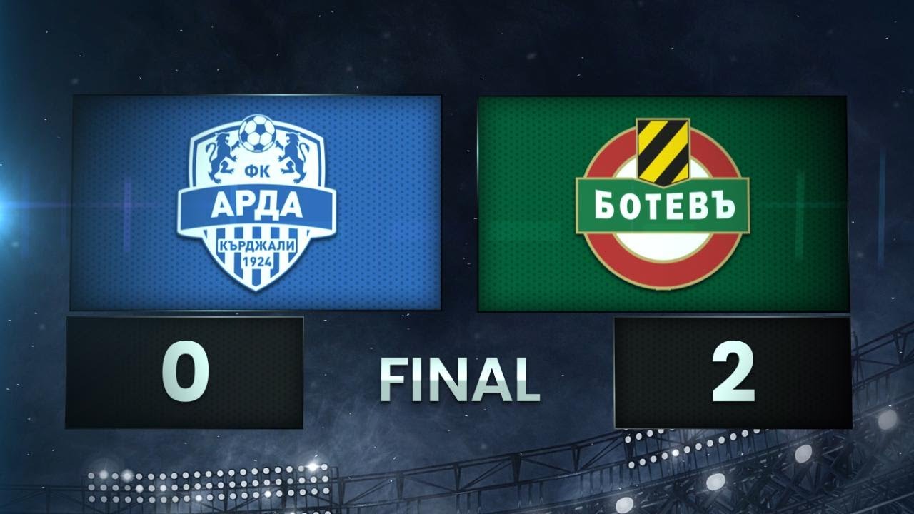Арда - Ботев Пловдив 0:2 /разширен репортаж/