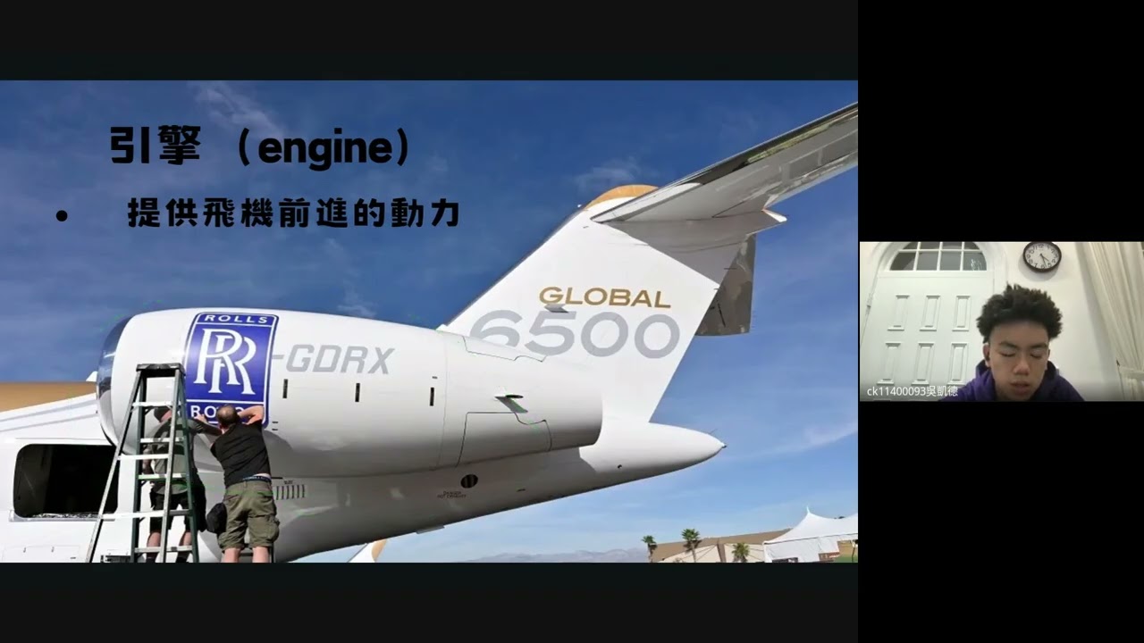2026 0105 攜手計畫-G2線上課程05