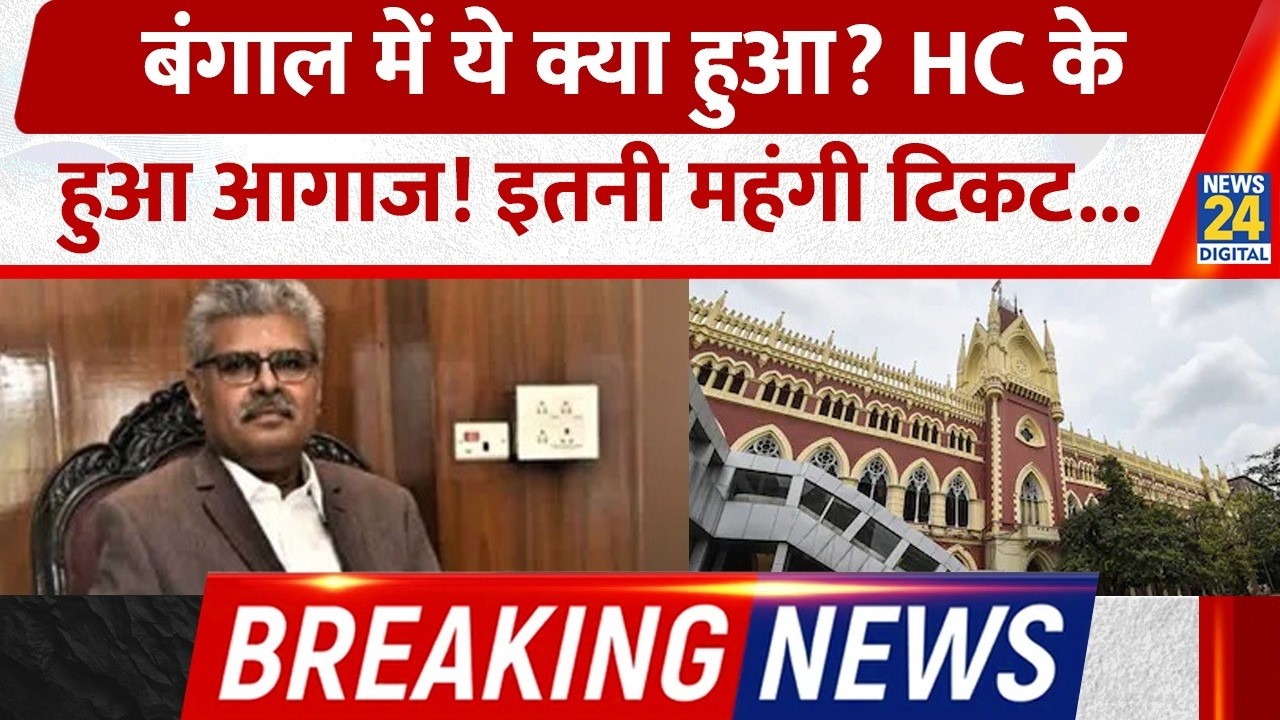 BREAKING NEWS: Kolkata HC के पूर्व Chief Justice TS Sivagnanam ने दिया SIR Tribunal से इस्तीफा!