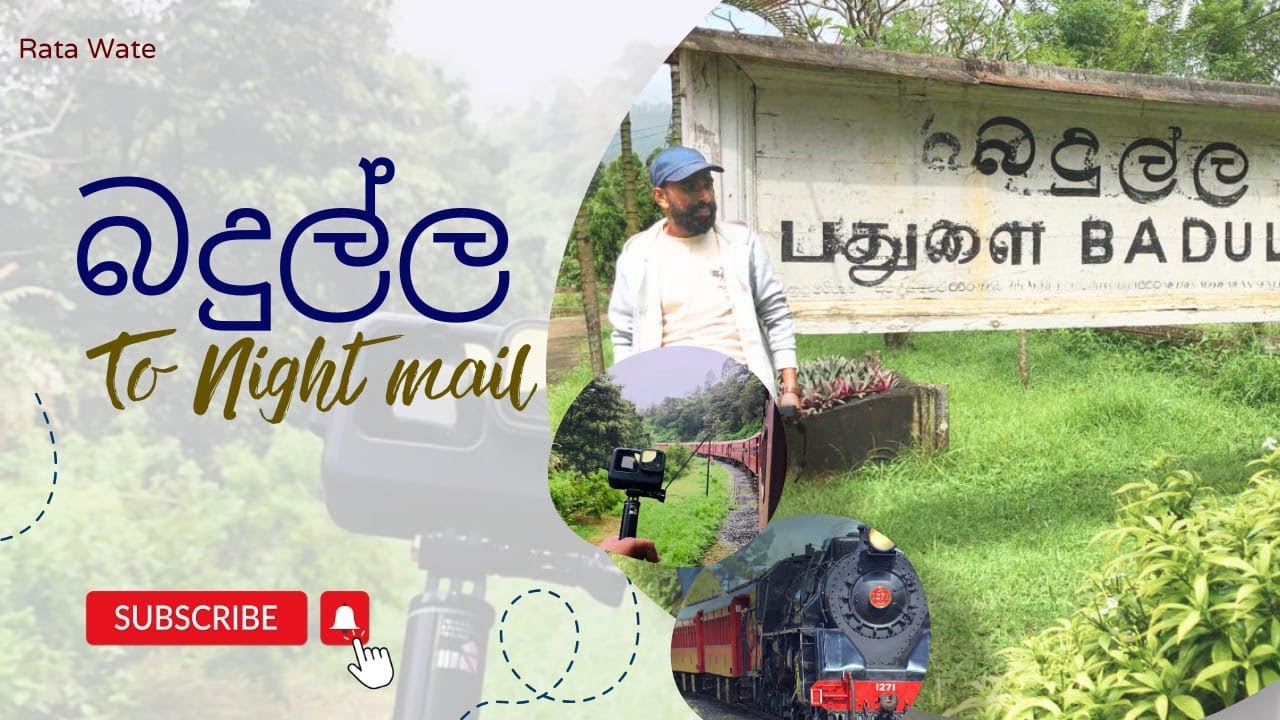 Nightmail Tour Kadugannawa To Badulla #Most Beautiful Train Journey #hatton #nawalapitiya#ella