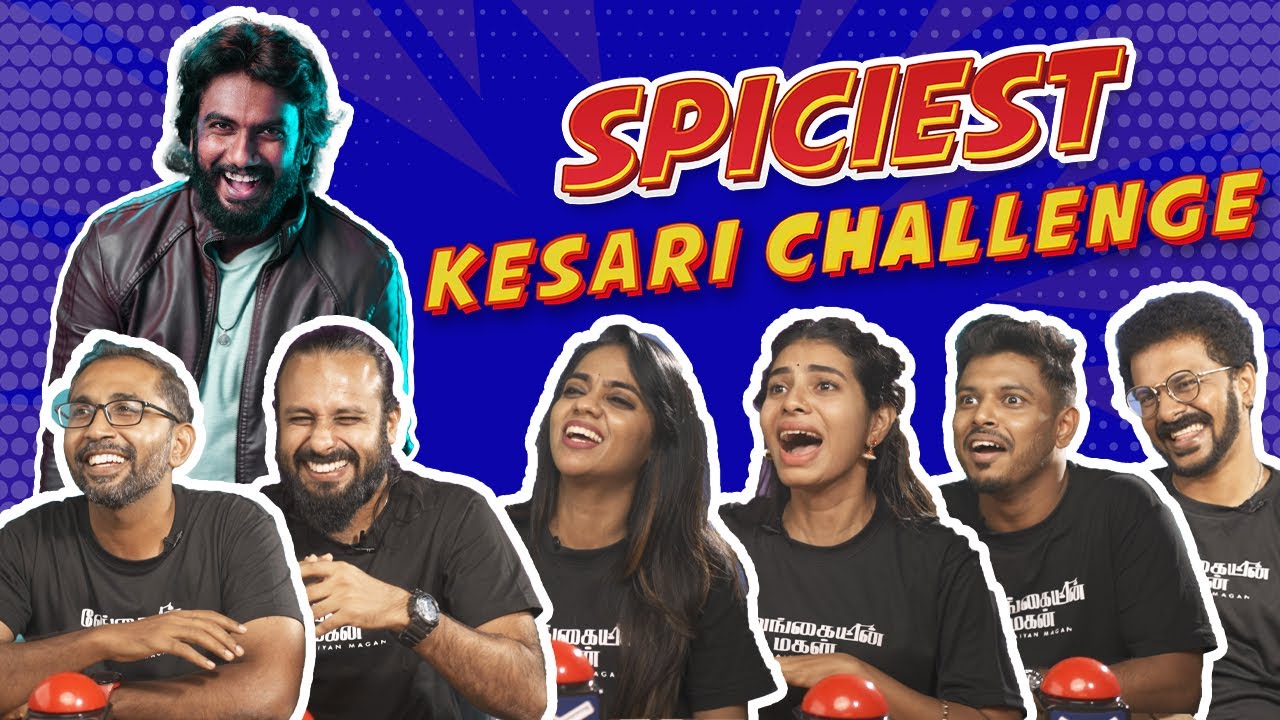 Spiciest Kesari Challenge | DaView | Hamsni, Suganeswaran, Yuvaraj, Deepban, Revathy,Aghoderan