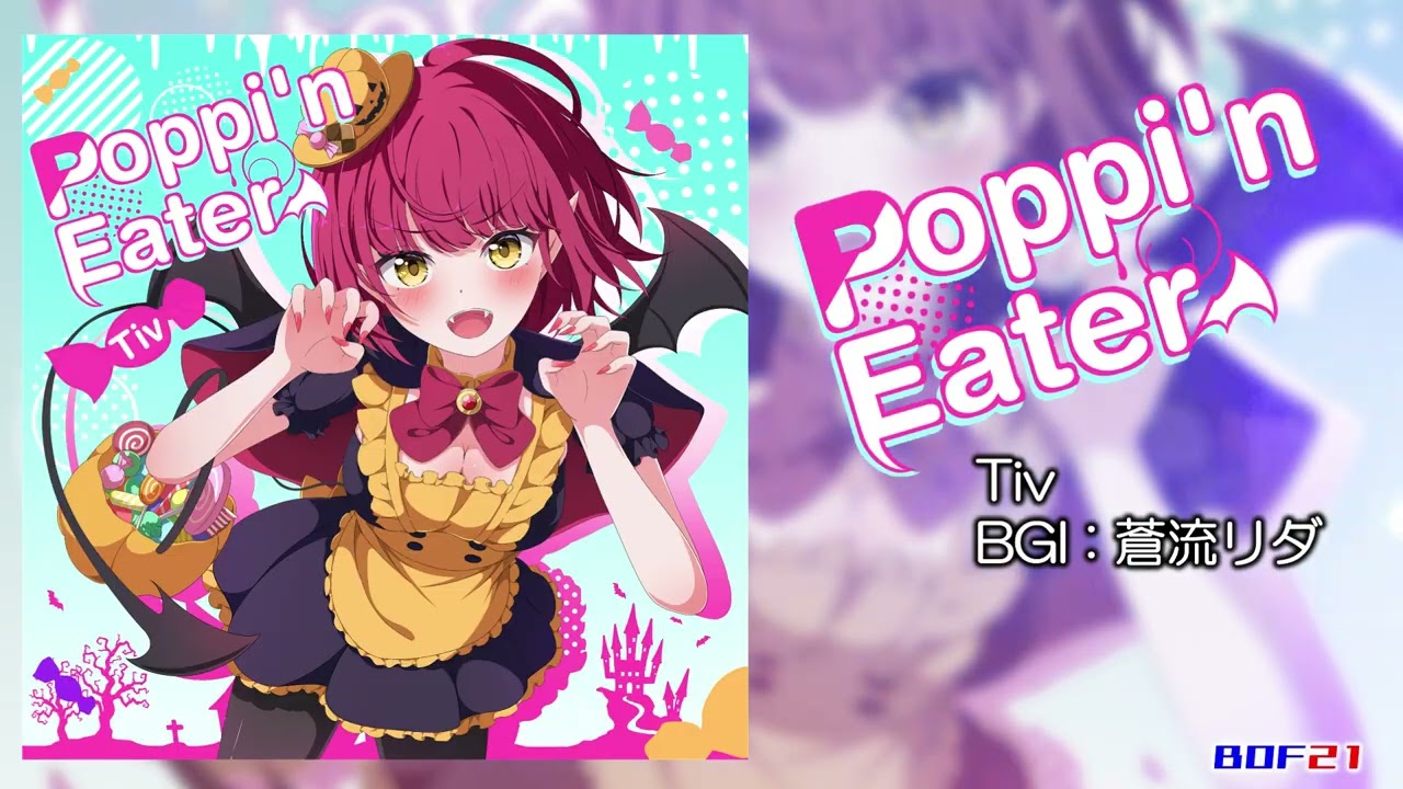 [BOF21]Poppi'n Eater / Tiv (BGI:蒼流リダ)