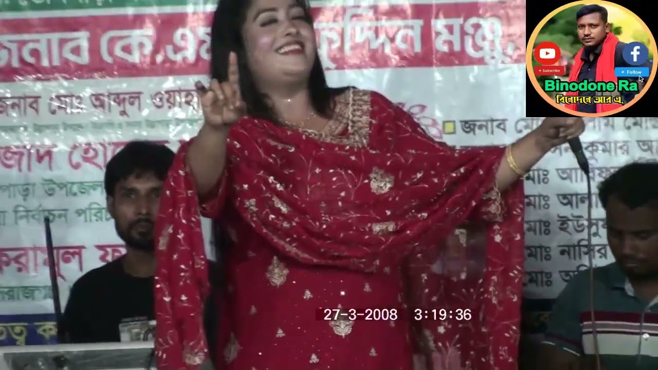 যে রুপ লইয়া বড়াই করো | Je Rup Loiya Borai Koro | #taslima ​ | Bangla Folk Song | binodone  ra