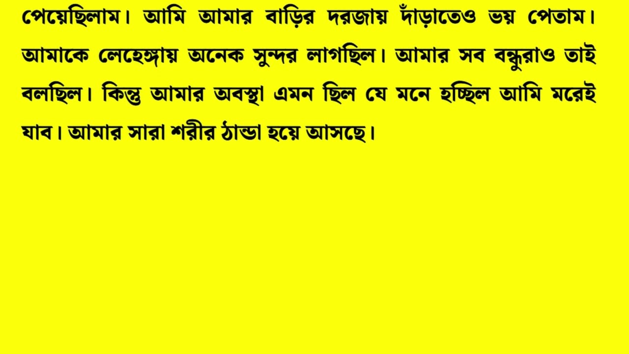 New Emotional & Motivational Bangla Story | Heart Touching Golpo That Will Inspire You #108