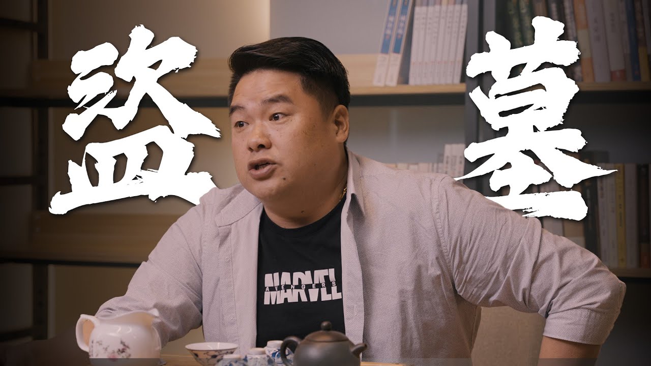 金字塔的詛咒秘密？詛咒到底有沒有用？中國私人考古學家技術精良，盜墓也是要有SOP！【呂捷Relax-史上玩家】
