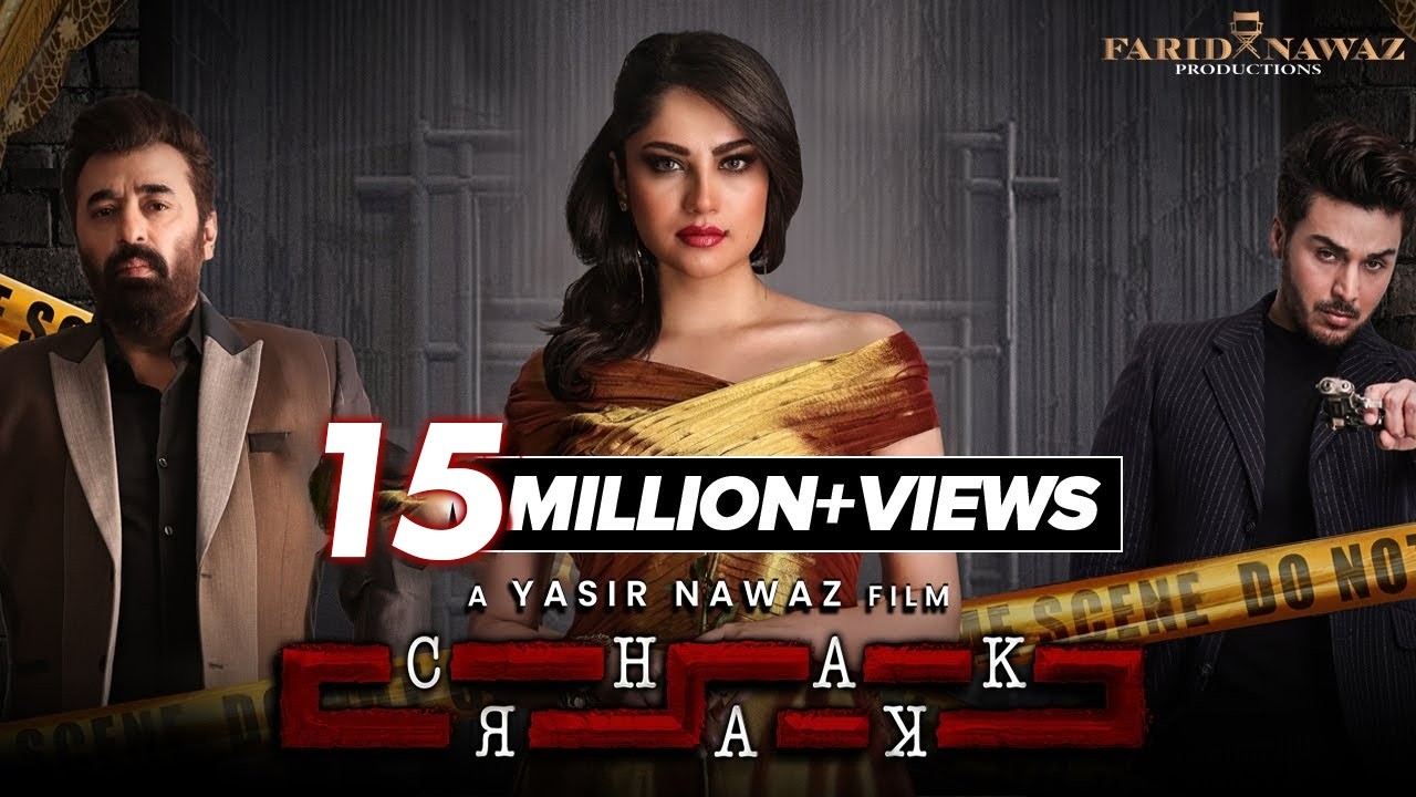 'CHAKKAR' Full Movie | Neelum Muneer | Ahsan Khan | Yasir Nawaz | Javed Sheikh | Ahmed Hasan