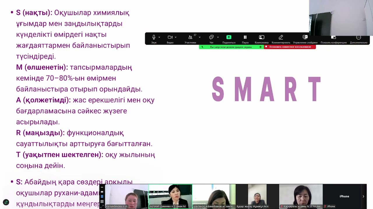 трансляция