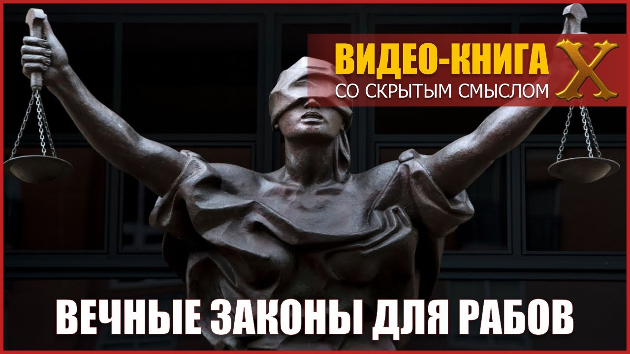 РАССКАЗ ПОСЛЕДНЕГО ЖИВОГО или ВРЕМЯ БОГИНИ ИШТАР | Часть I