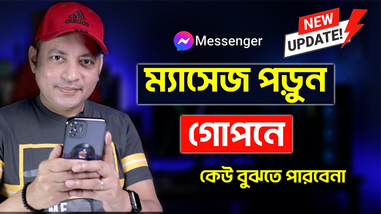 How to Read Facebook Messenger Messages Without Being Seen | Read Receipts | Imrul Hasan Khan