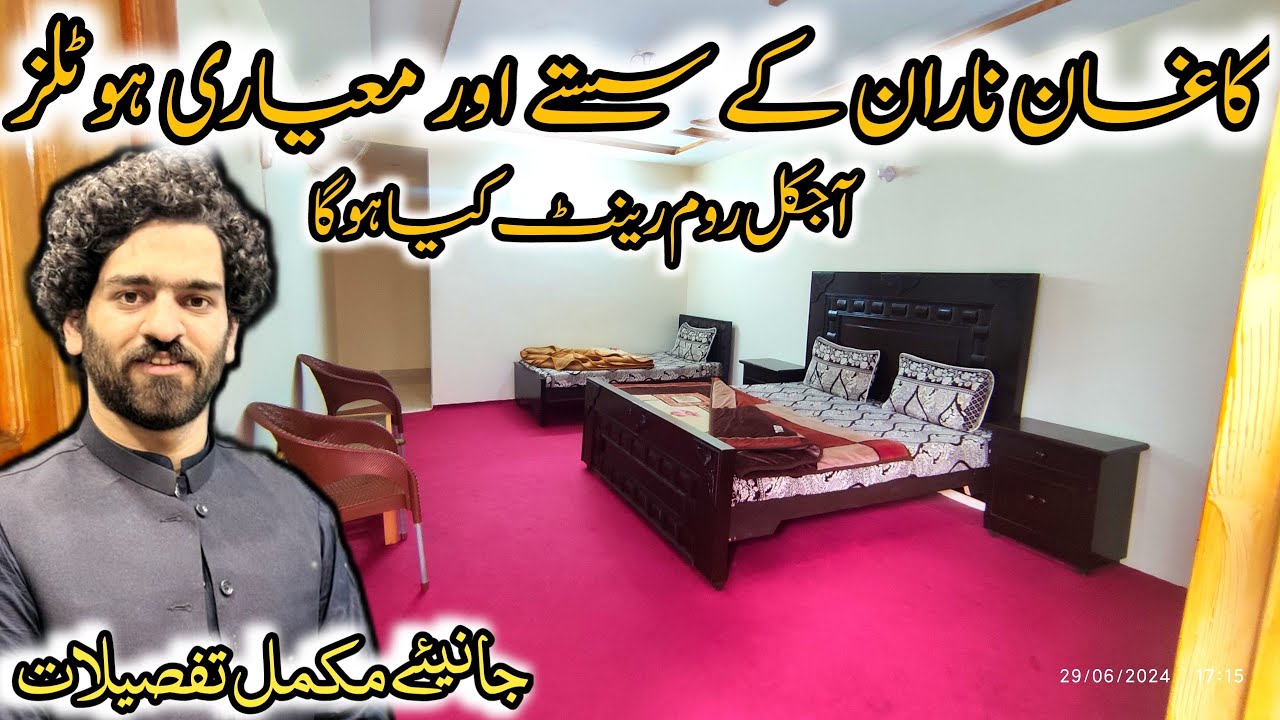 Cheapest and the best hotels to stay in Naran kaghan | hotel rents | Naran kaghan | Naran news today