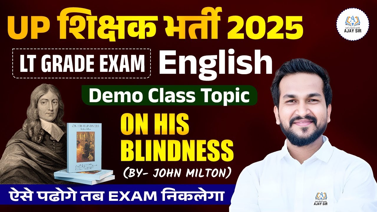LT Grade English 2025 | On His Blindness by John Milton | Poem Line-by-Line Explanation
