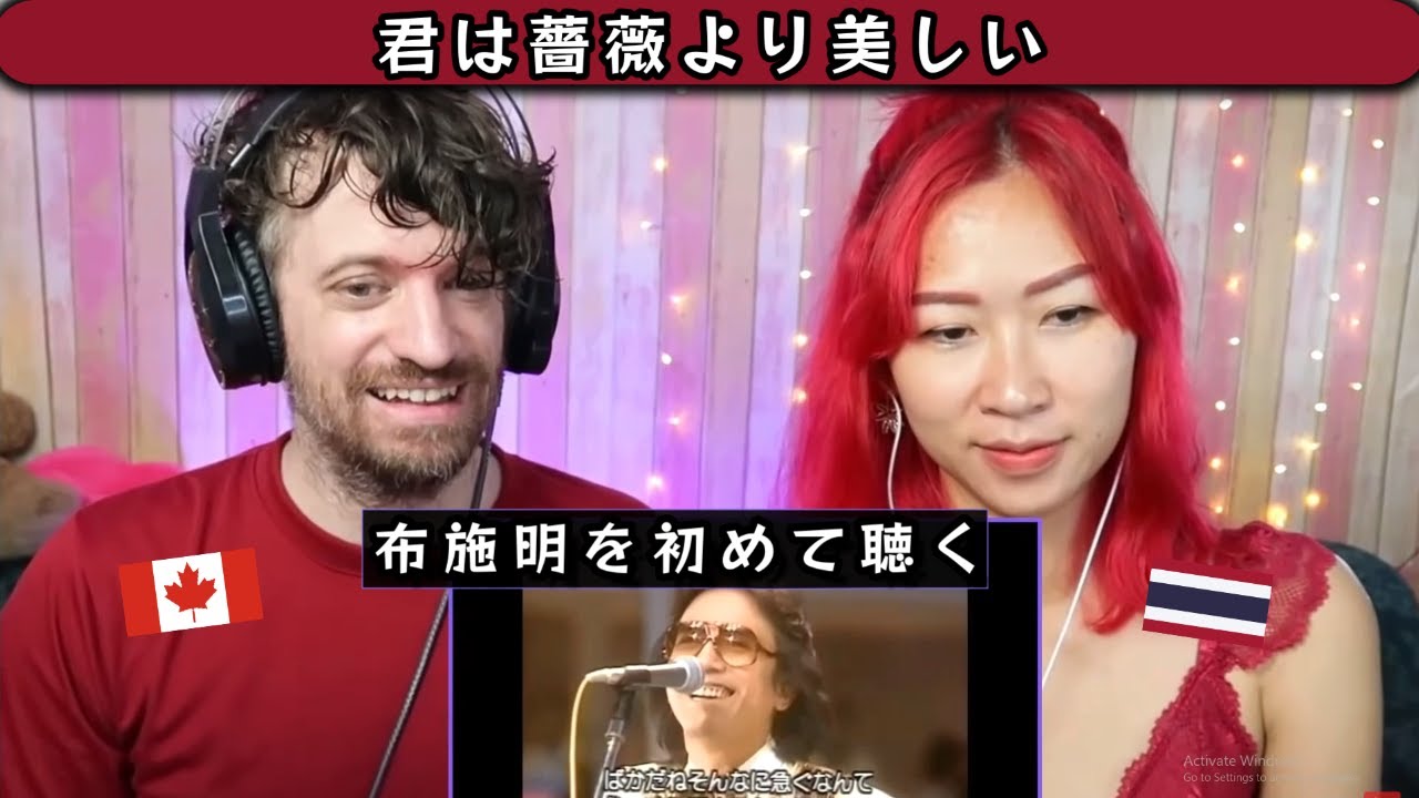 [Enka] Akira Fuse - 君は薔薇より美しい／霧の摩周湖 | Max & Sujy React