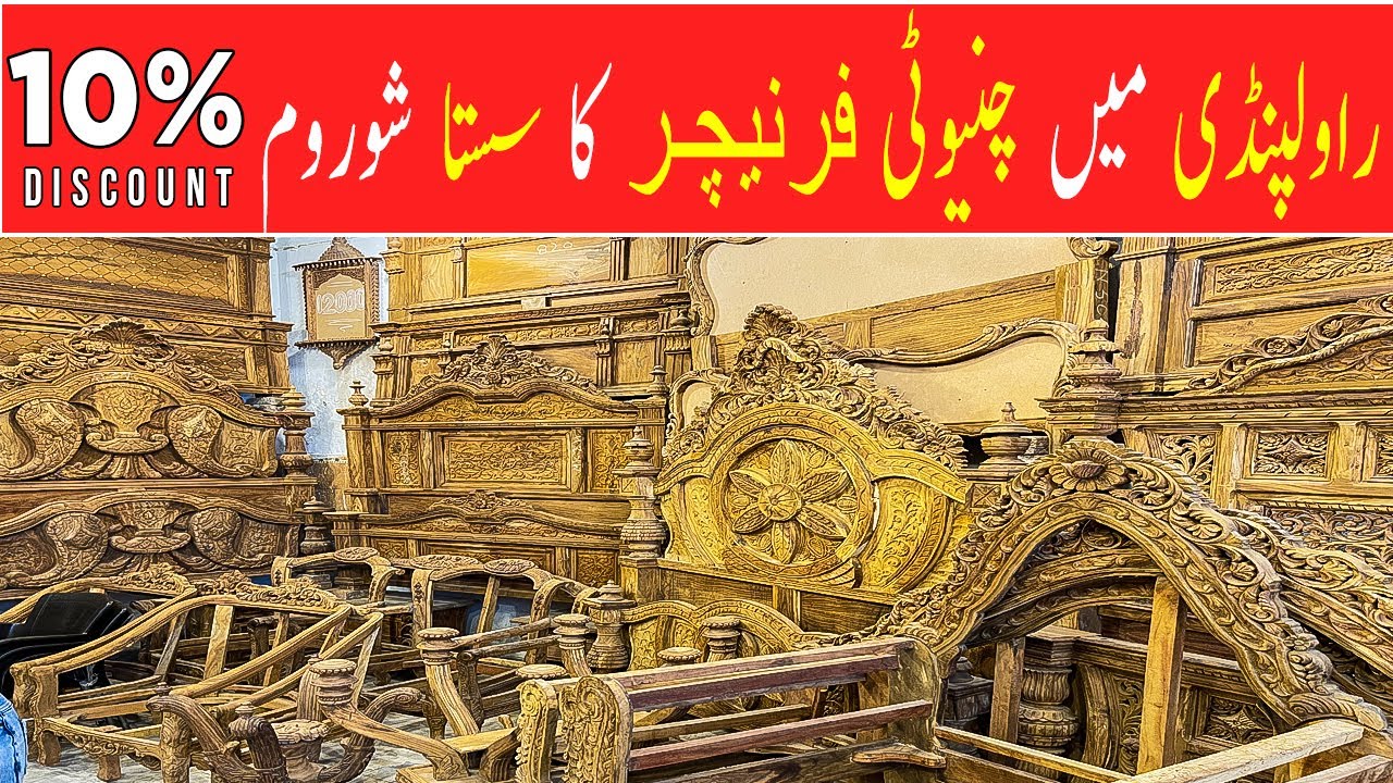 Chinioti Wholesale Furniture Market in Rawalpindi