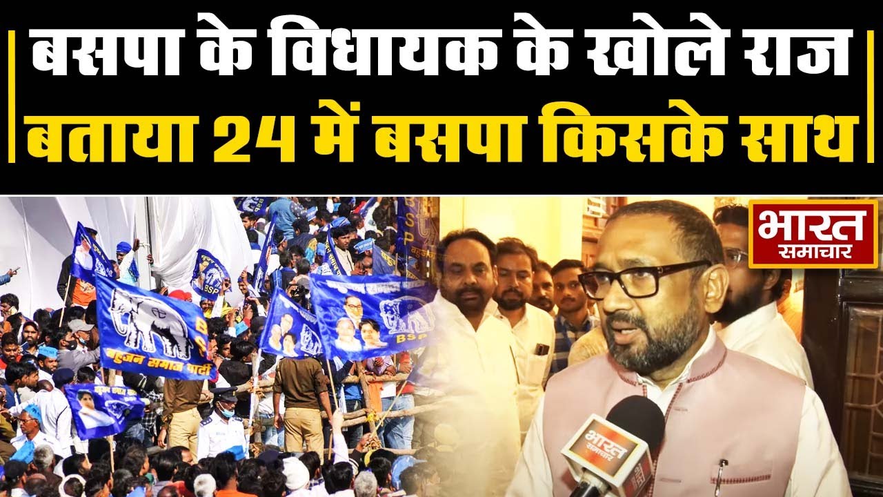 किसानों को लेकर BSP विधायक Umashankar Singh की हुंकार, बोले-हमने उठाया किसानों का मुद्दा