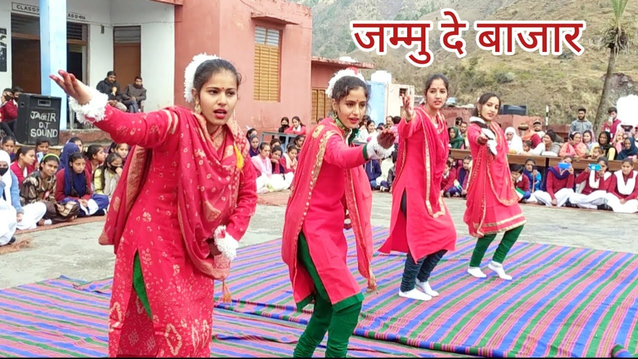 School Girls Best Performance // Dogri Himachali Song // Jammu Dea Banjar Dono Jaane