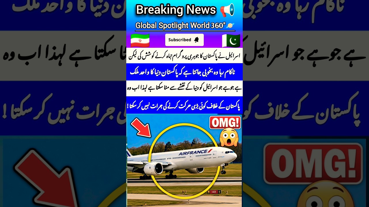 I love PAF🇮🇷🇵🇰 #Airforce🛩️#pakarmy#viral#song#funny#positivevibes #love#trending #news #viralshorts