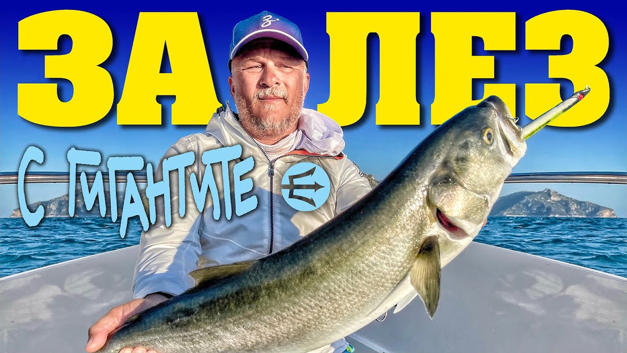 SUNSET at the Home of the Ionian GIANTS