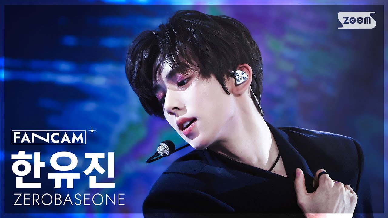 [안방1열 직캠4K] 제로베이스원 한유진 'Lovesick Game' (ZEROBASEONE HAN YU JIN FanCam) @SBS Inkigayo 250907