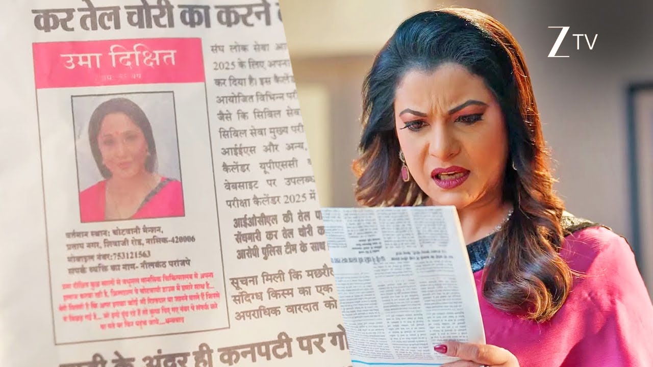 नील का अखबार में दिया गया विज्ञापन कंचन को गुस्सा दिला देता है - Jamai No.1 - Full Episode 230