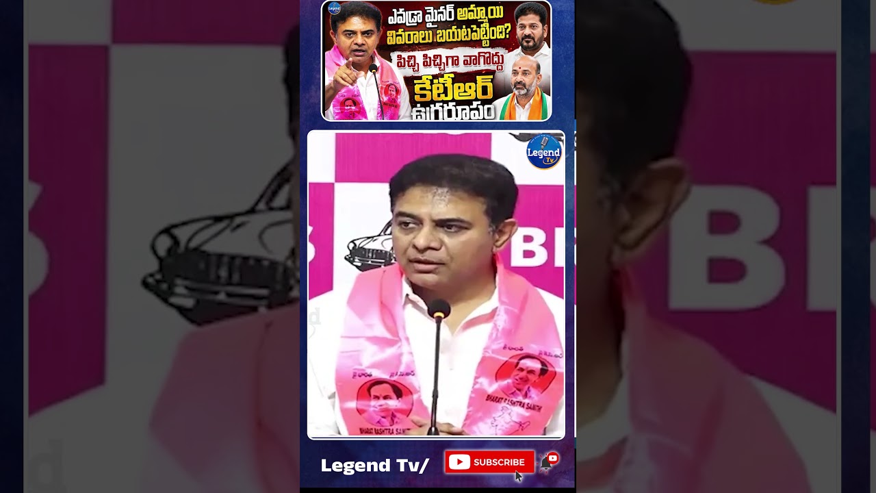 BRS MLA KTR Fires On CM Revanth Reddy And Bandi Sanjay || KCR || @LegendTvin