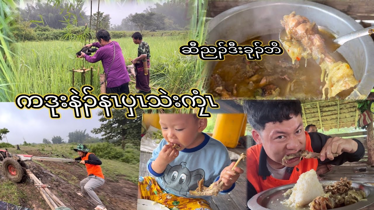 I will show you about Karen တၢ်သဲးကၠံၤ