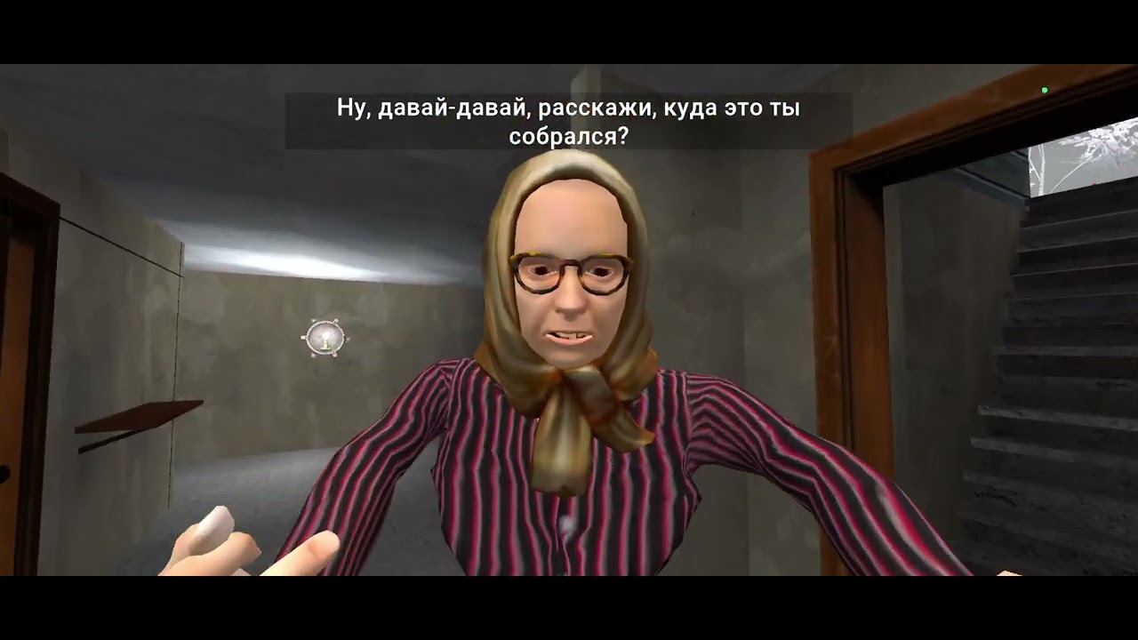 Побег пацана 2 разблокировка ночного режима