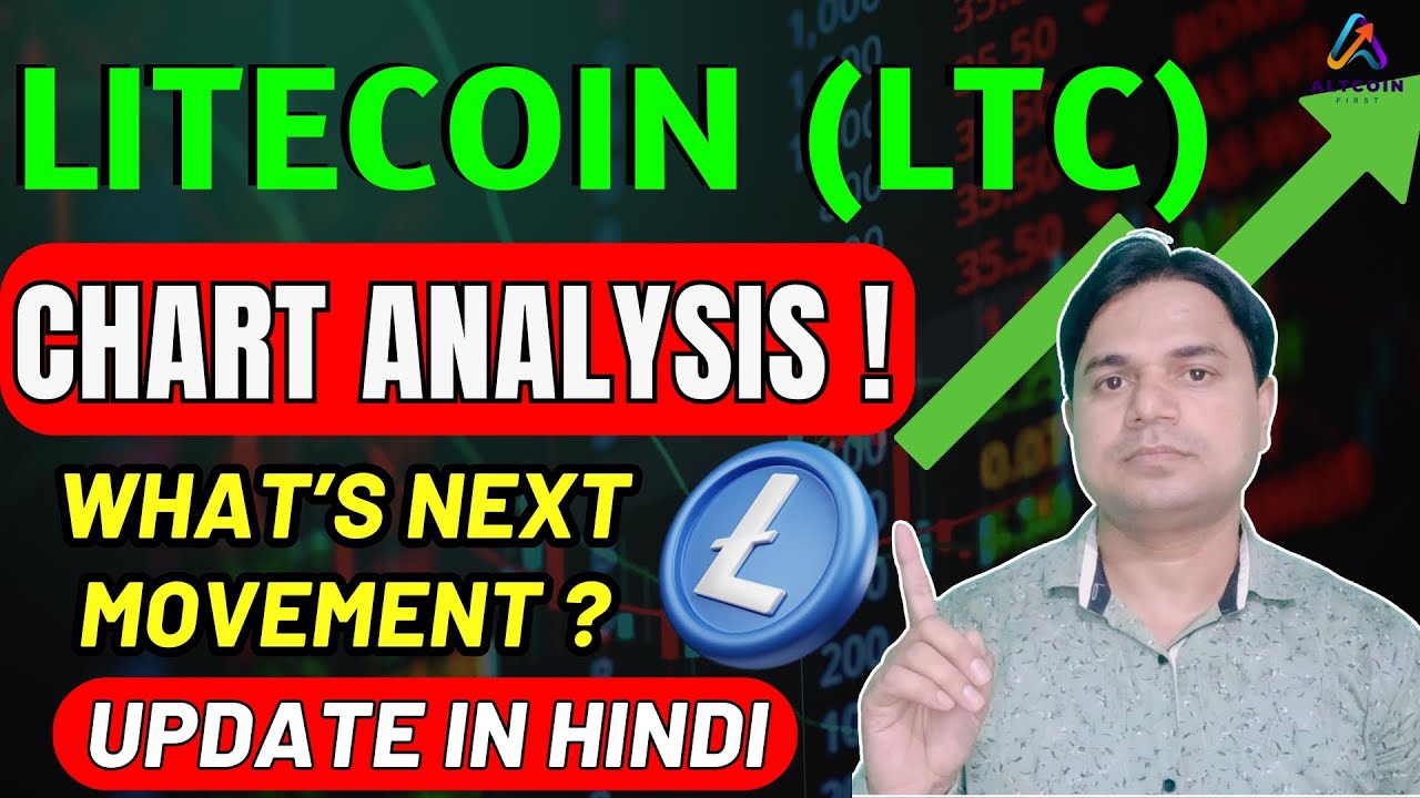 Ltc coin chart analysis | Litecoin Update | LTC | Altcoin First | #ltccoin #litecoin #trading