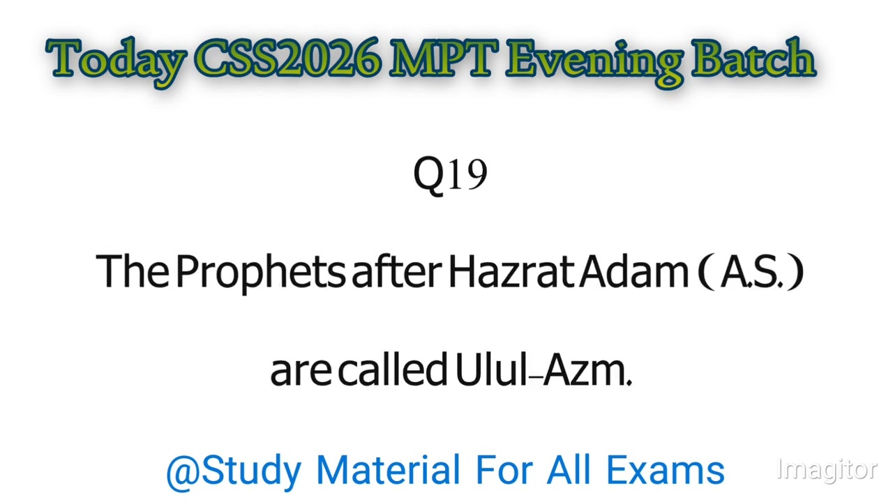 Today Solved CSS Screening Test 2026 Evening Batch|Solved MPT 2026 Paper held on 9-11-2025