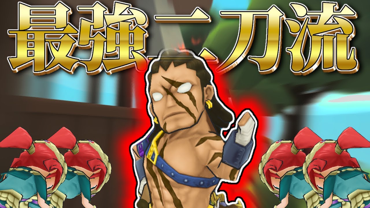 【脱獄ごっこPRO】環境キラースキン！オックスメイン使用してみた結果、、、