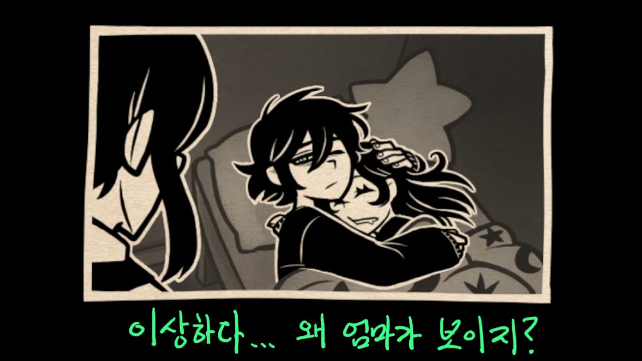 앤디와 레일리의 관 환상의 방 살펴보기🤩 [#1] 더빙 플레이