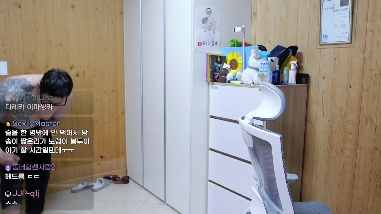 타코야끼 + 소맥 이후 무물보 컨텐츠 (무엇이든 물어보삼)