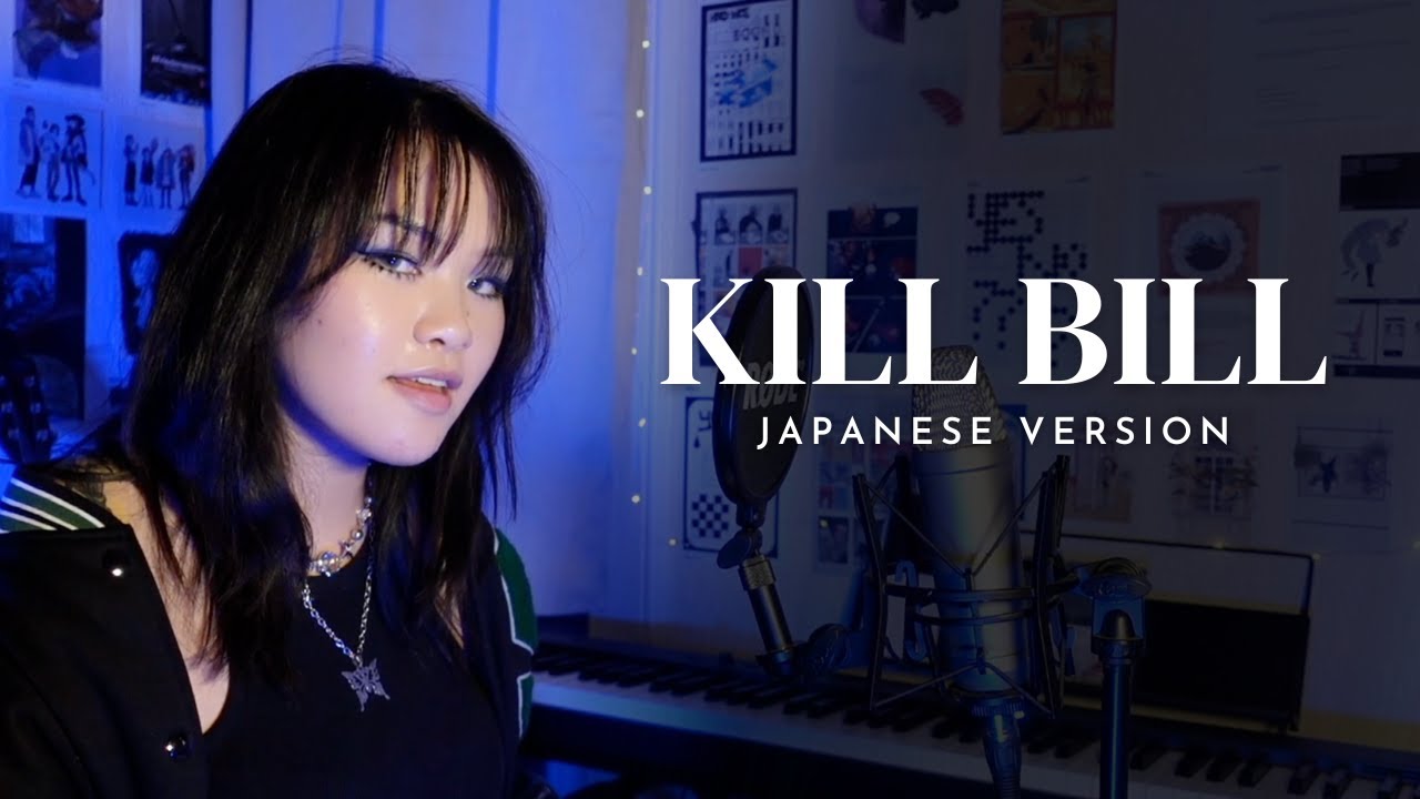 SZA - Kill Bill (Japanese Version)