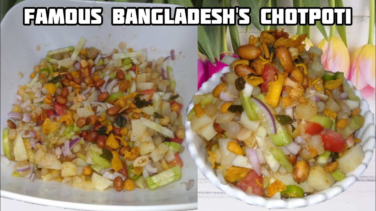 chotpoti recipe | authentic bangladeshi chotpoti | making street style chotpoti at home | chotpoti |
