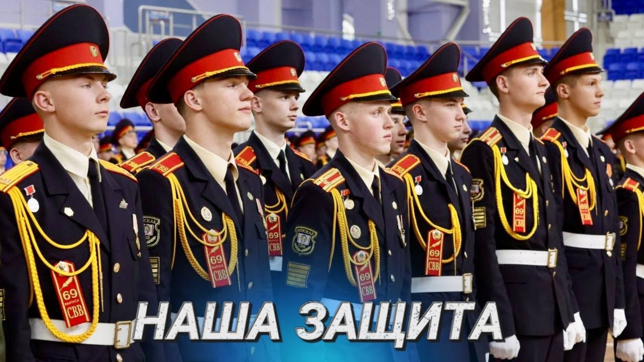 Гордость Беларуси! || Путь к военной службе || Выпускники Минского суворовского военного училища