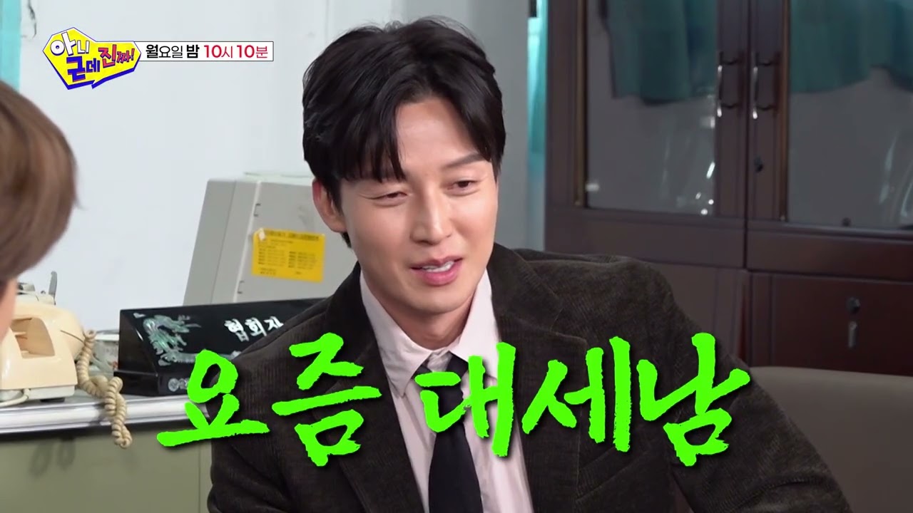 [2회 선공개] 유느가 픽한 핫가이의 심경고백ㄷㄷ #아니근데진짜