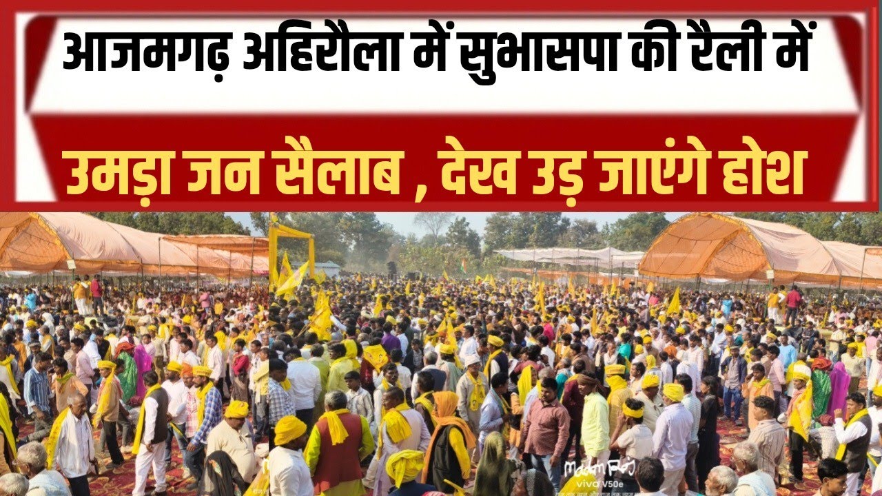 Raj Tak News राज तक न्यूज़ is live!