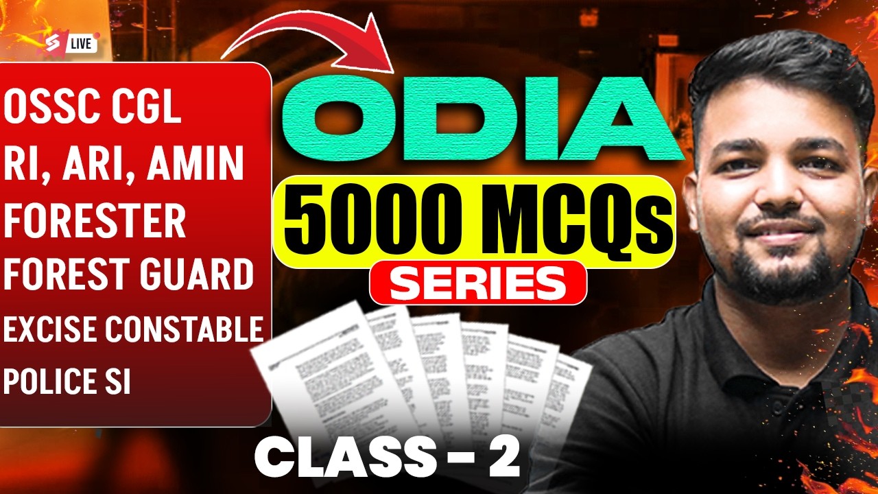 Odia class for OSSC CGL Exam, RI,ARI, AMIN, FORESTER, FOREST GUARD, EXCISE CONSTABLE | Pabitra Sir