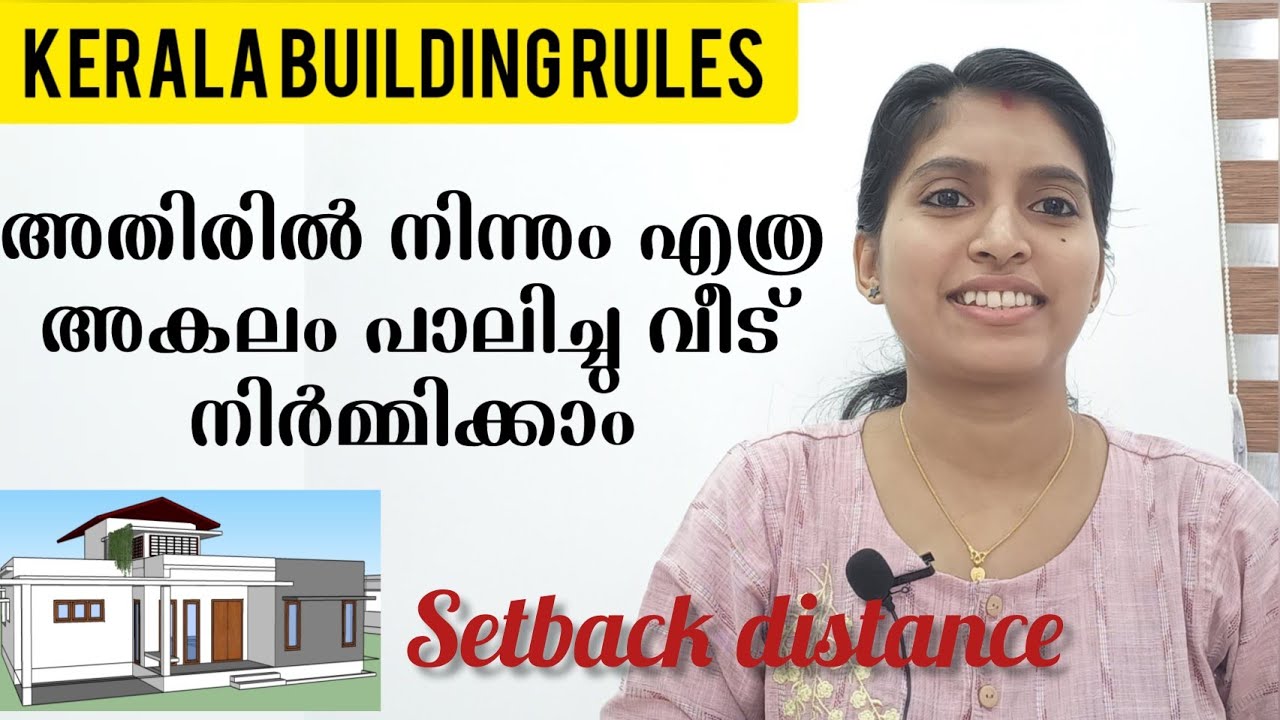 Kerala building rules 2021|KMBR KPBR | Setback distance | Ancy vlogs