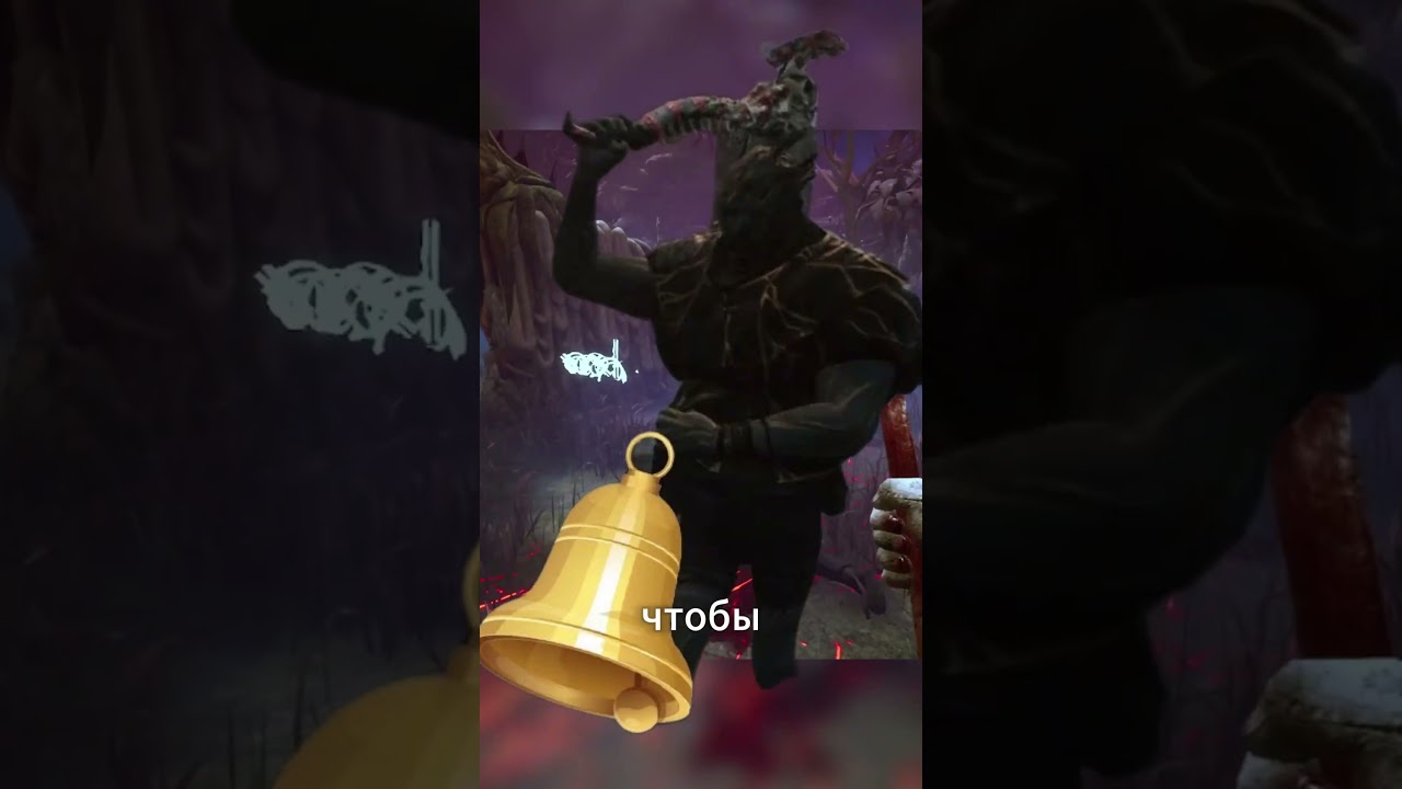 Мейнеры палача #deadbydaylight #dbdmemes #dbd #dbdshorts #twitch #стрим #gaming #нарезки #юмор #игры