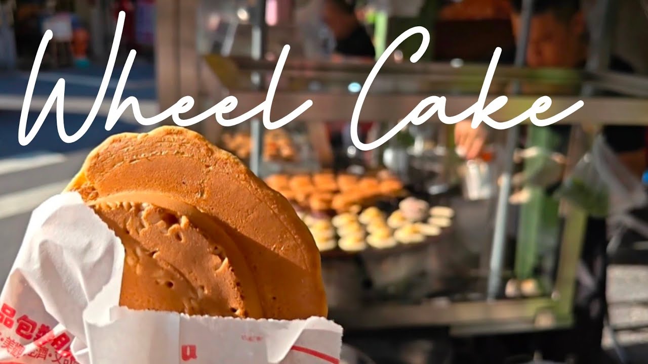 Taiwanese Wheel Cake❤️Red Bean Pancake🫓Taiwanese snacks❤️old motorcycle stall🛵