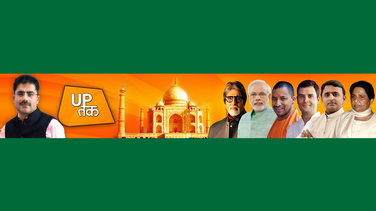 Launch of Ayushman Bharat by PM Narendra Modi LIVE