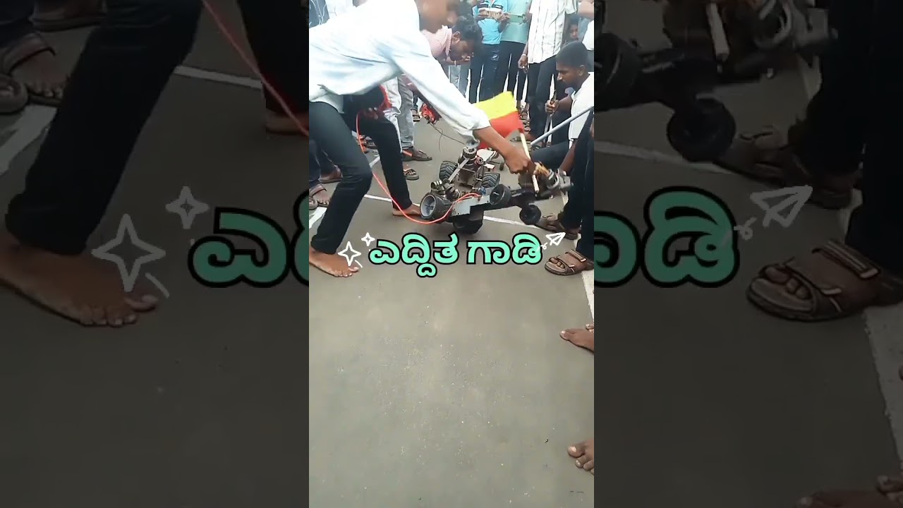 mini tractor competition race 🚜🚜😍🚜 ಮಿನಿ ಟ್ಯಾಕ್ಟರ್ ಜಗ್ಗು ಸ್ಪರ್ಧೆ 🚜🚜#kannada