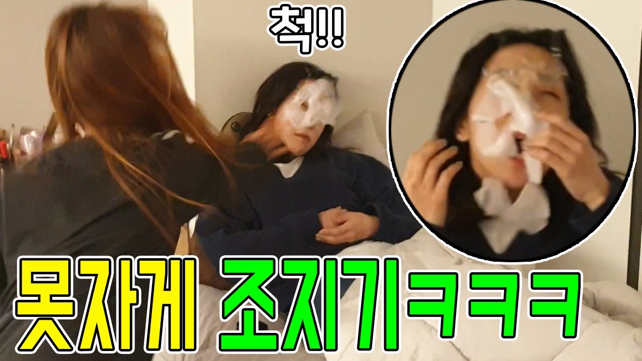 밤 샌 친구 술먹이고 하루종일 못자게 조지기ㅋㅋㅋㅋㅋ 결국 역대급 흑역사나옴 .......
