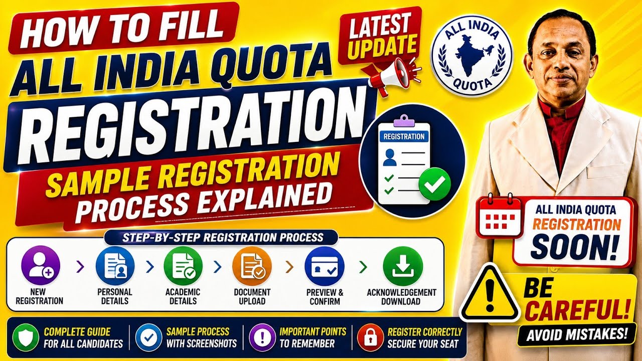 All India Quota Registration & Application Process | AIQ Sample Application
