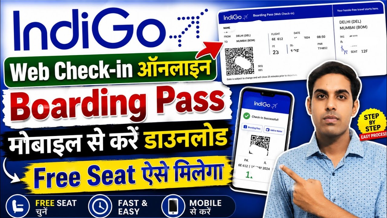 Indigo Flight Web Check-in Online Kaise Kare 2026 | Boarding Pass Kaise Download Kare | Indigo
