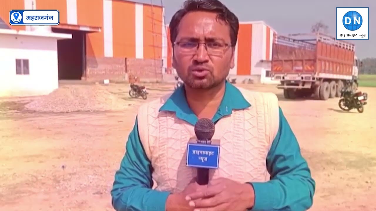 Maharajganj: नौतनवा में संदिग्ध हालत में युवक का शव मिलने से सनसनी | पुलिस जांच में जुटी