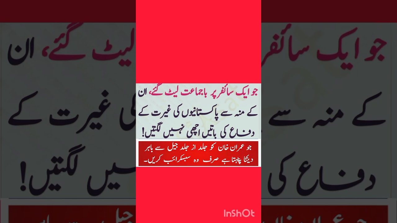 #imrankhan #pti #news