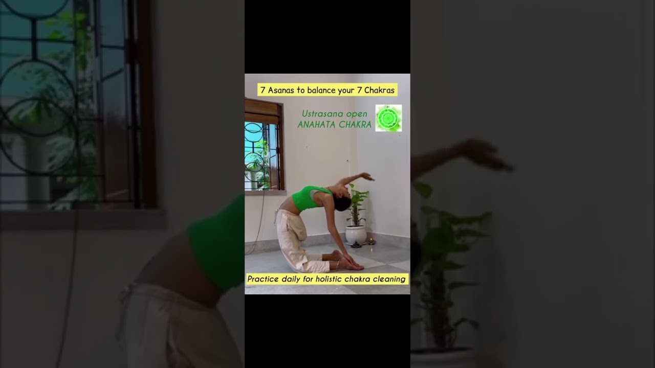 Йога. Асаны. С чего начать. #кундалинийога #йогa #асана  #чакры #optional #yoga 