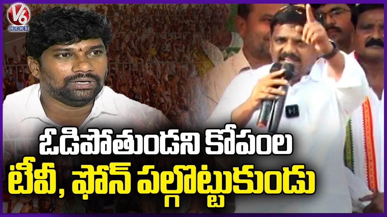 Balka Suman Breaks TV and Phone In Frustration, Says Teenmaar Mallanna | V6 News